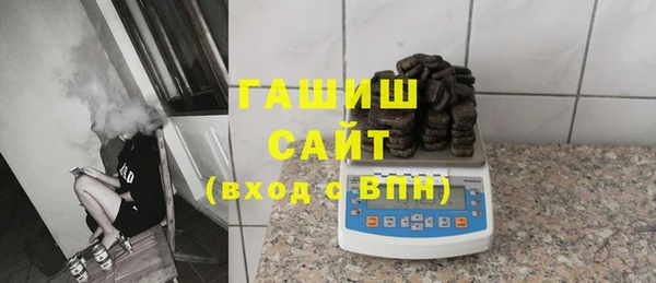 соль ск Волосово