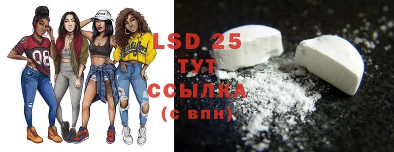 LSD-25 экстази кислота  купить наркотики сайты  Череповец 