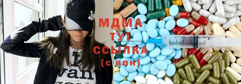 где можно купить   Череповец  MDMA crystal 